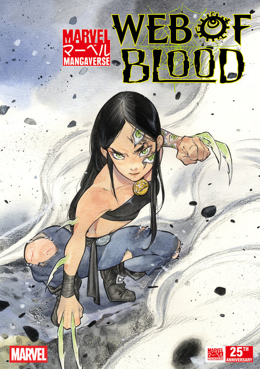 MARVEL MANGAVERSE: WEB OF BLOOD #1 PEACH MOMOKO VARIANT Peach Momoko