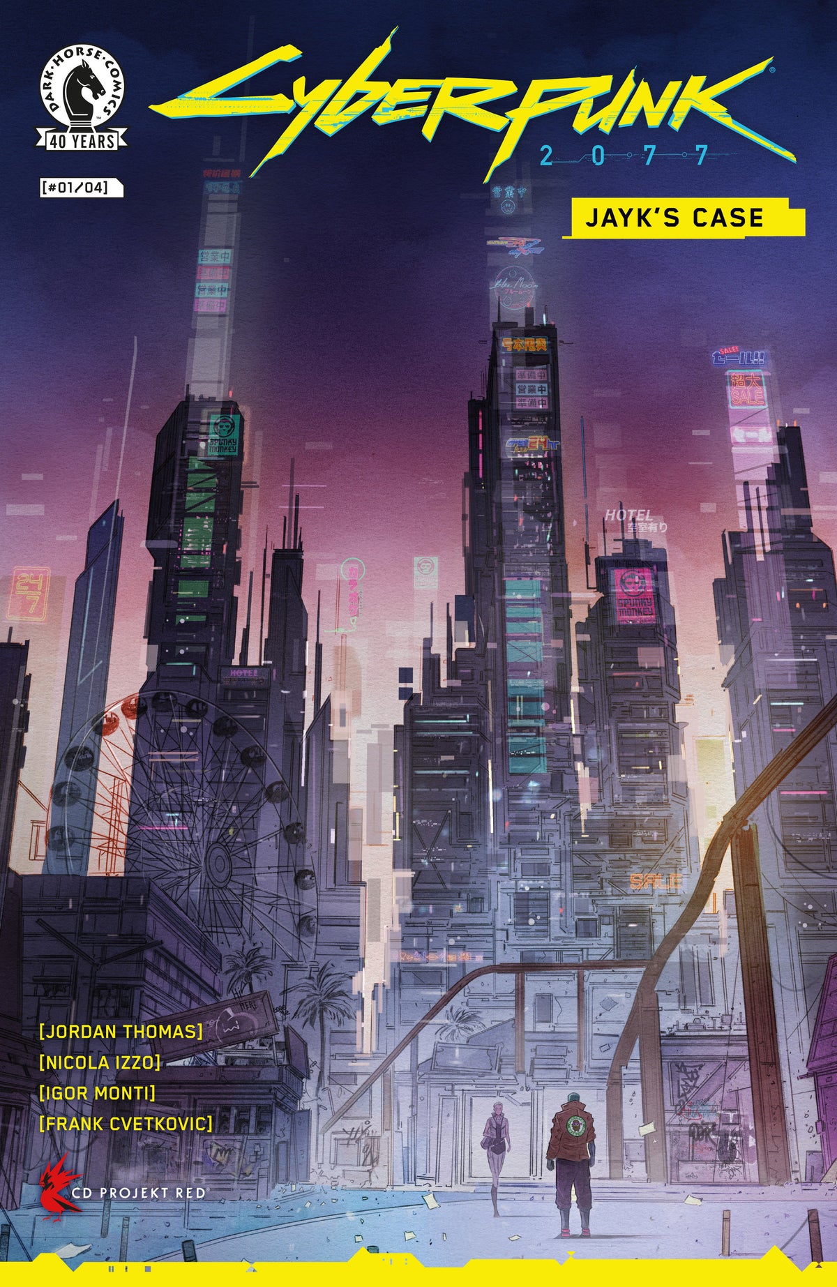Cyberpunk 2077: Jayk's Case #1 (CVR C) (Richard Blake)