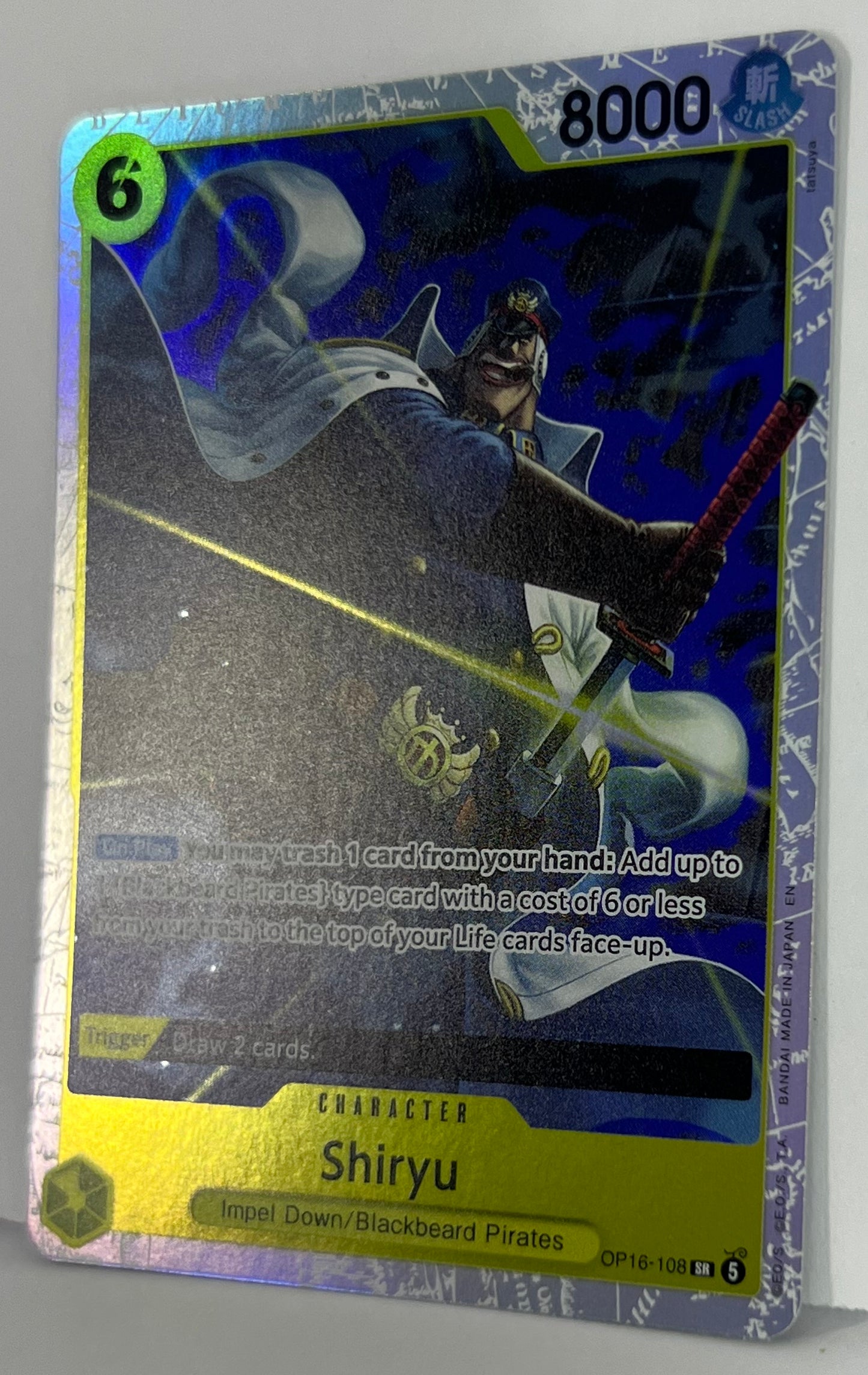 Shiryu - The Time of Battle OP16-108 SR HOLO NM
