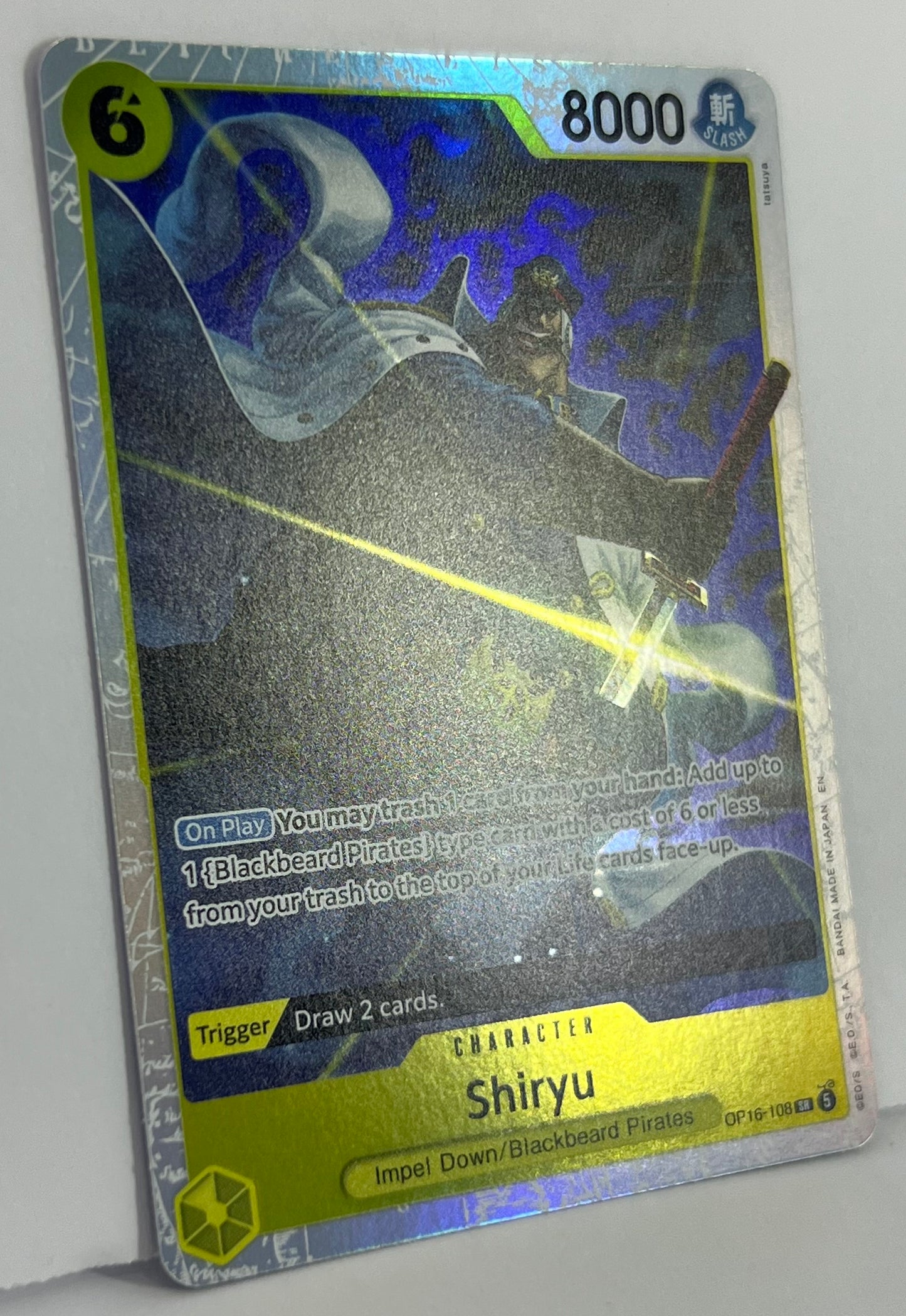Shiryu - The Time of Battle OP16-108 SR HOLO NM