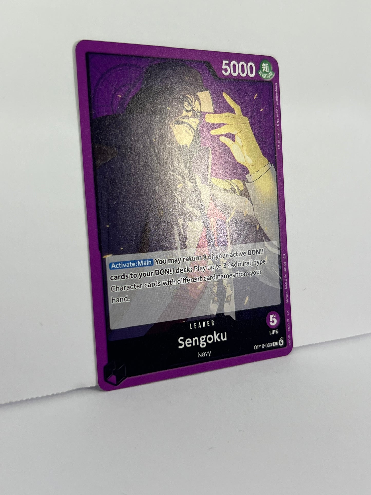 Sengoku - The Time of Battle OP16-060 L NM