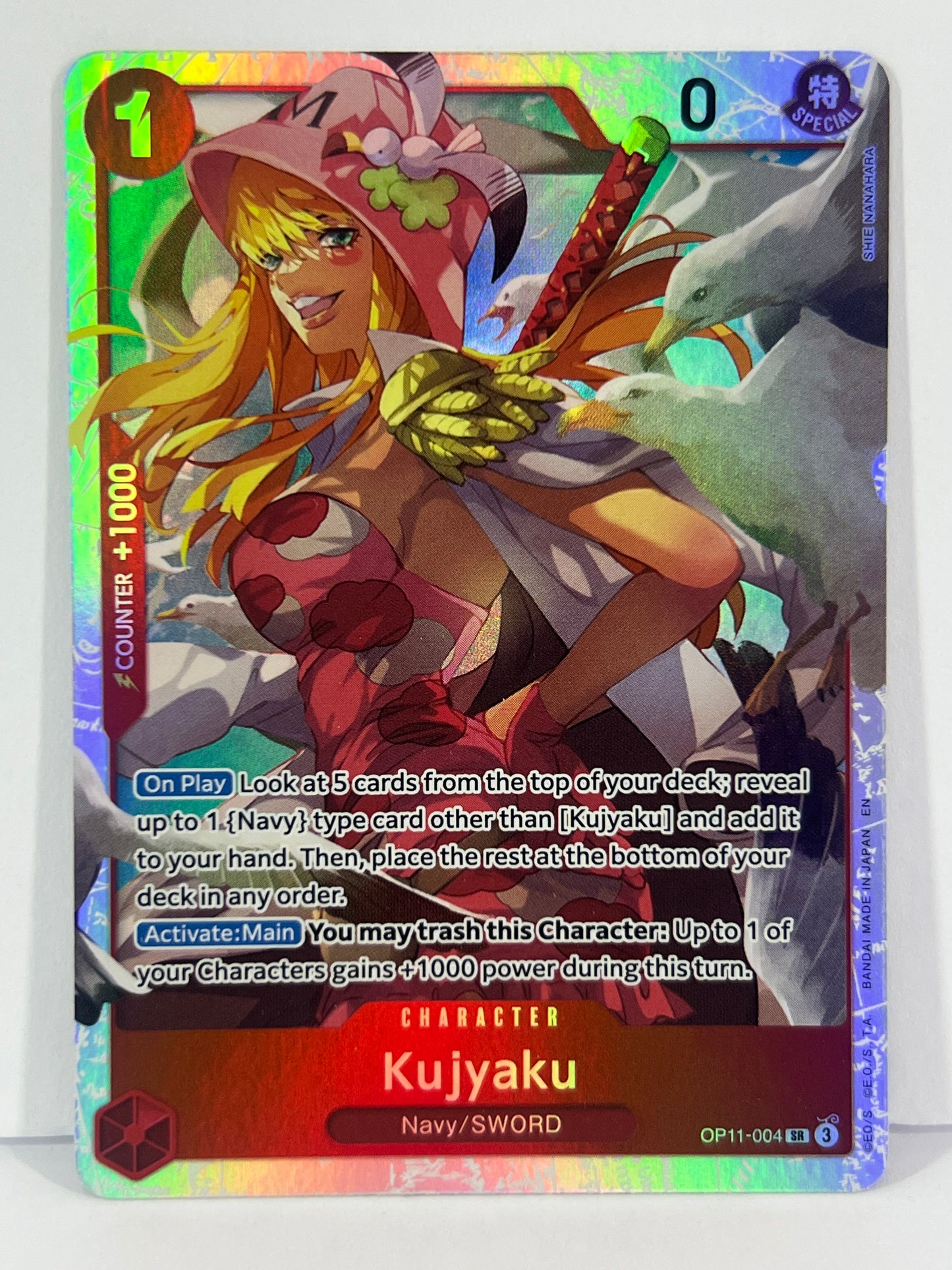 Kujyaku - A Fist of Divine Speed OP11-004 SR HOLO NM