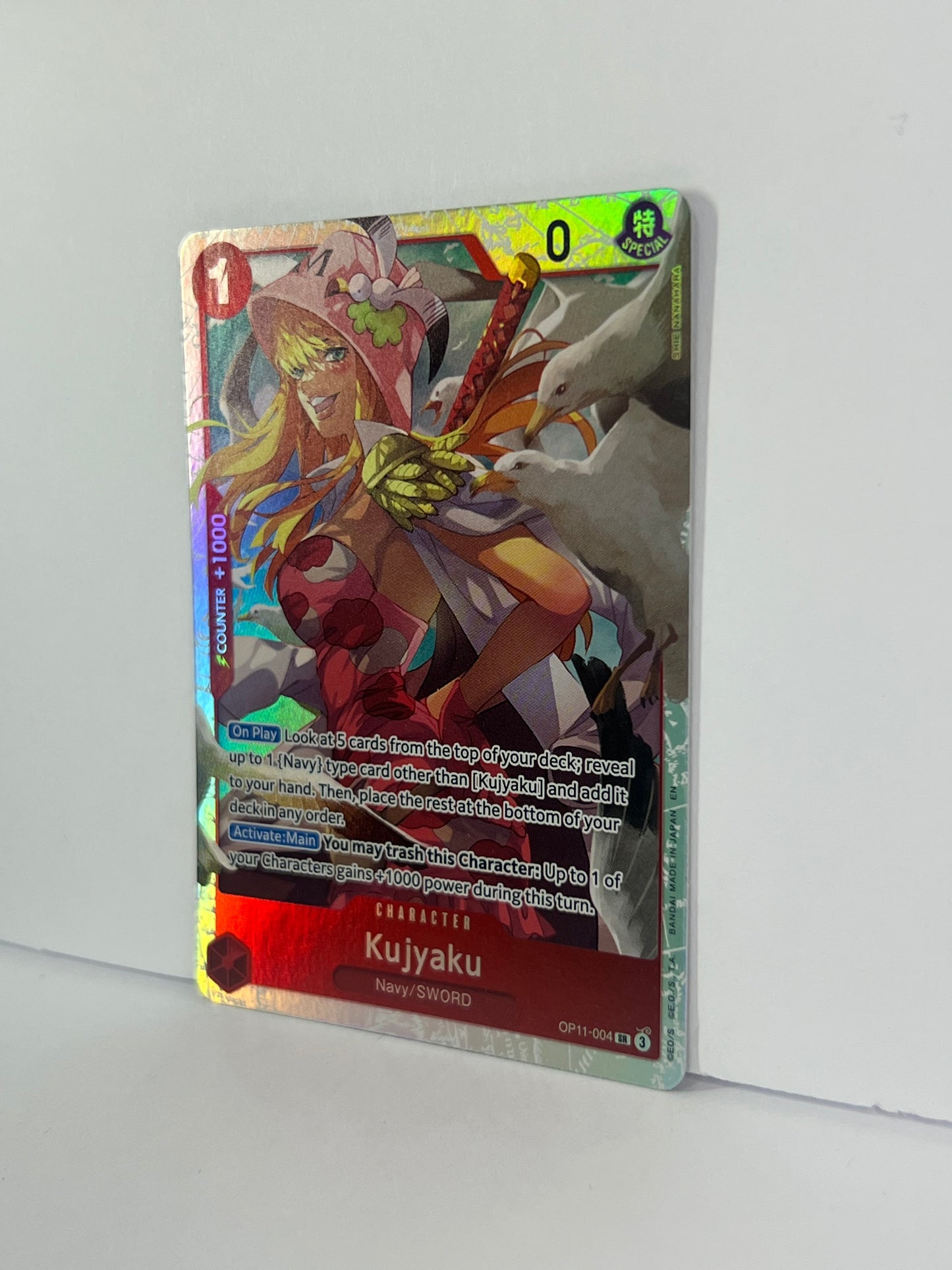 Kujyaku - A Fist of Divine Speed OP11-004 SR HOLO NM