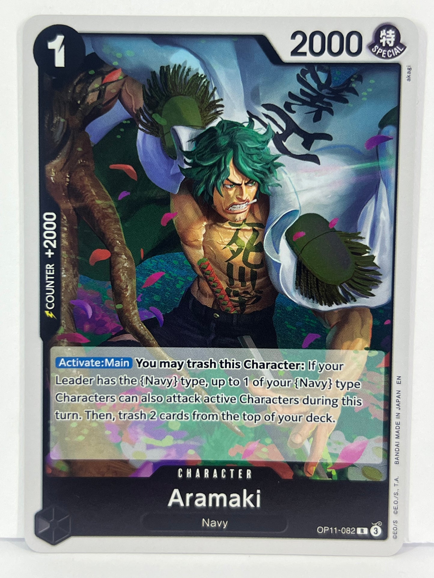 Aramaki - A Fist of Divine Speed OP11-082 R HOLO NM