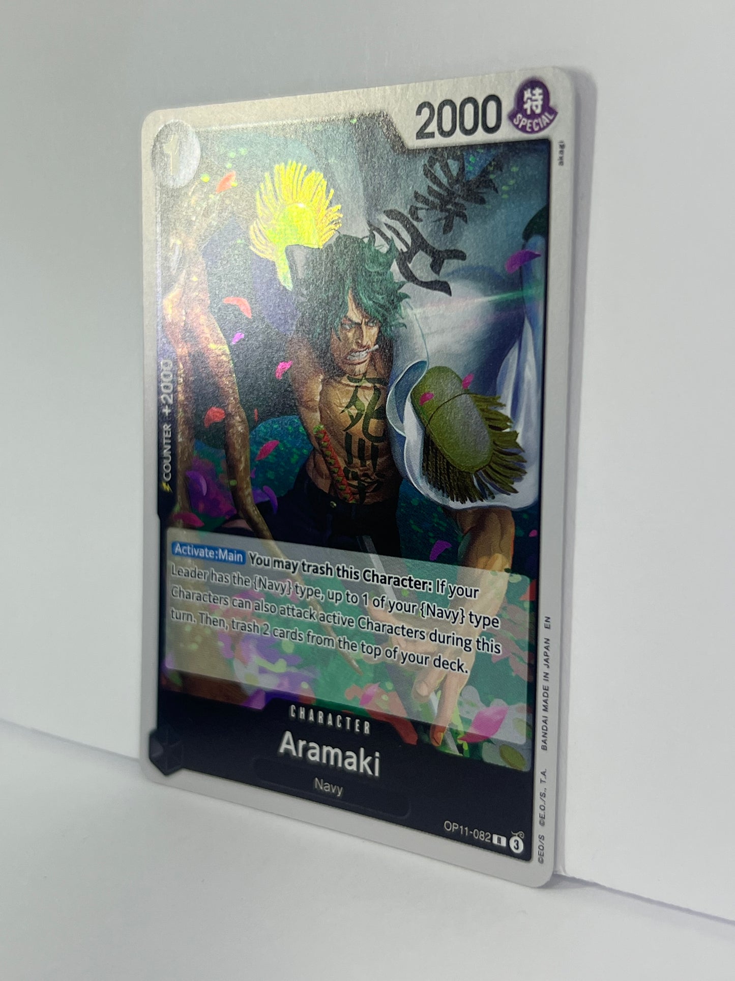 Aramaki - A Fist of Divine Speed OP11-082 R HOLO NM