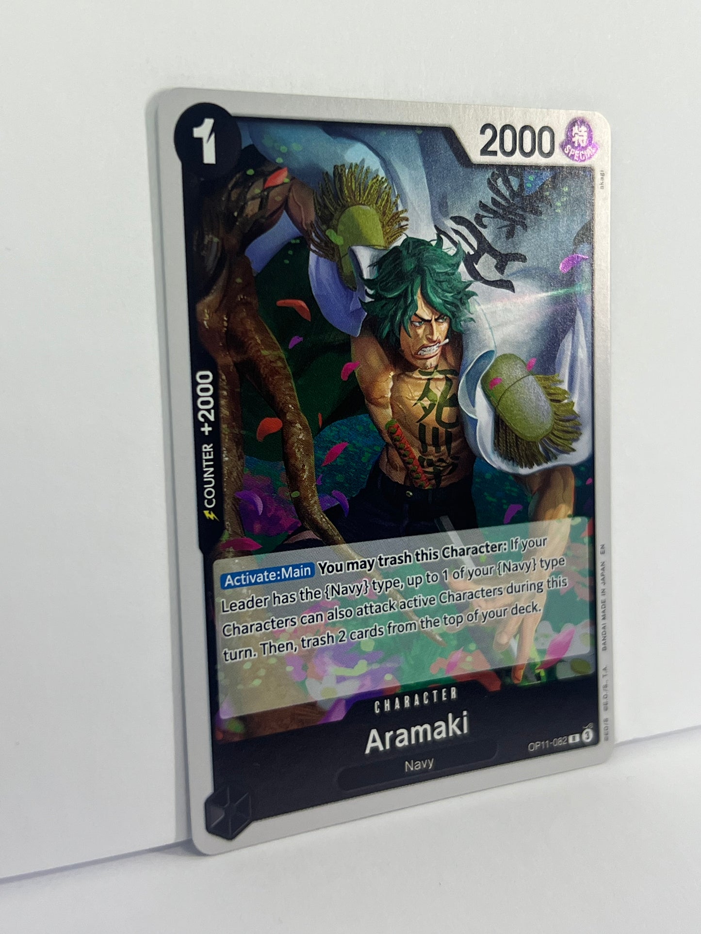 Aramaki - A Fist of Divine Speed OP11-082 R HOLO NM