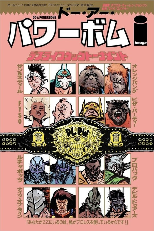 DO A POWERBOMB BLACK AND WHITE #2 (OF 3) CVR D DANIEL WARREN JOHNSON & JB ROE VAR